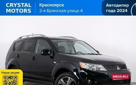 Mitsubishi Outlander III рестайлинг 3, 2007 год, 1 359 000 рублей, 2 фотография