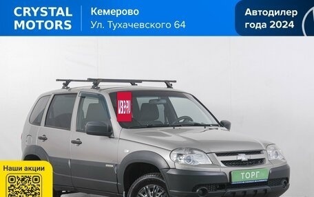 Chevrolet Niva I рестайлинг, 2017 год, 849 000 рублей, 2 фотография