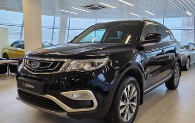 Geely Atlas I, 2019 год, 1 320 000 рублей, 1 фотография