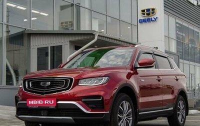 Geely Atlas, 2023 год, 2 350 000 рублей, 1 фотография