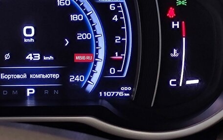 Geely Atlas I, 2019 год, 1 320 000 рублей, 17 фотография