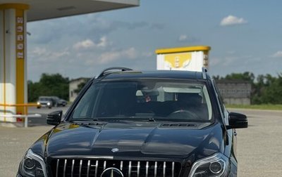 Mercedes-Benz GL-Класс, 2012 год, 2 300 000 рублей, 1 фотография