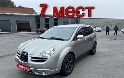 Subaru Tribeca I рестайлинг, 2007 год, 1 200 000 рублей, 1 фотография