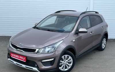KIA Rio IV, 2019 год, 1 494 000 рублей, 1 фотография