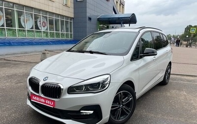 BMW 2 серия Grand Tourer F46 рестайлинг, 2019 год, 2 590 000 рублей, 1 фотография