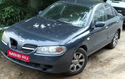 Nissan Almera, 2006 год, 255 000 рублей, 1 фотография