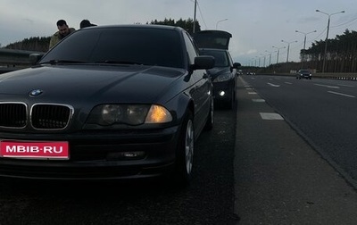 BMW 3 серия, 2001 год, 490 000 рублей, 1 фотография