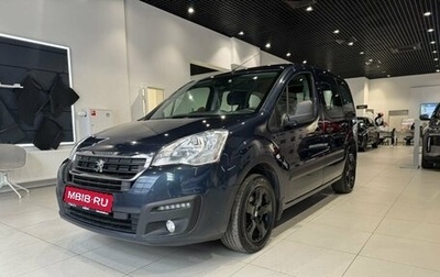 Peugeot Partner II рестайлинг 2, 2021 год, 1 939 000 рублей, 1 фотография