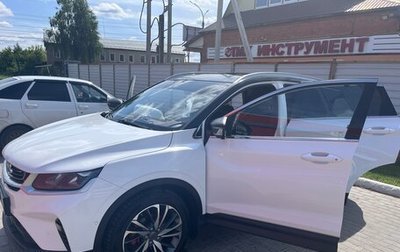 Geely Coolray I, 2020 год, 1 550 000 рублей, 1 фотография