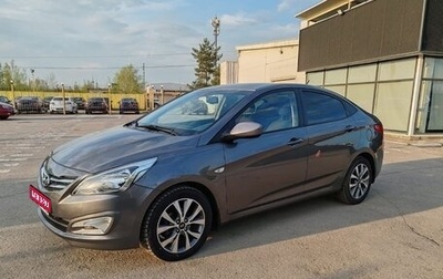 Hyundai Solaris II рестайлинг, 2015 год, 1 049 000 рублей, 1 фотография