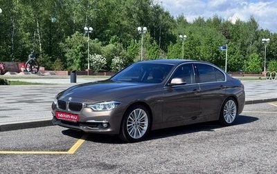 BMW 3 серия, 2014 год, 1 844 444 рублей, 1 фотография