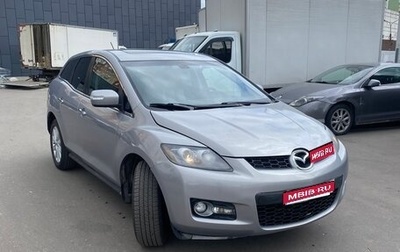 Mazda CX-7 I рестайлинг, 2007 год, 530 000 рублей, 1 фотография