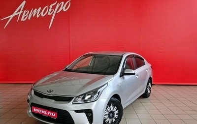 KIA Rio IV, 2019 год, 1 365 000 рублей, 1 фотография
