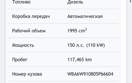 BMW 2 серия Grand Tourer F46 рестайлинг, 2019 год, 2 590 000 рублей, 23 фотография