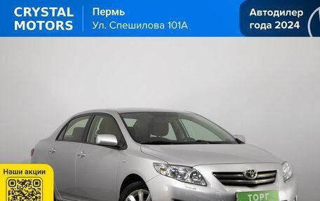 Toyota Corolla, 2010 год, 1 369 000 рублей, 2 фотография