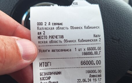 Skoda Octavia, 2014 год, 1 650 000 рублей, 18 фотография