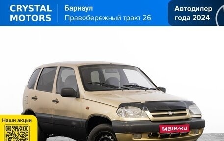Chevrolet Niva I рестайлинг, 2005 год, 299 000 рублей, 1 фотография