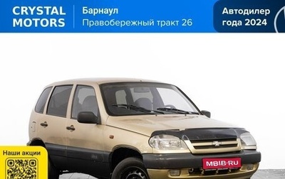Chevrolet Niva I рестайлинг, 2005 год, 299 000 рублей, 1 фотография