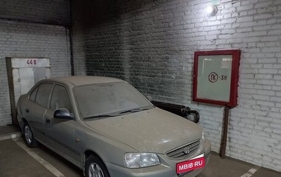 Hyundai Accent II, 2007 год, 1 150 000 рублей, 1 фотография