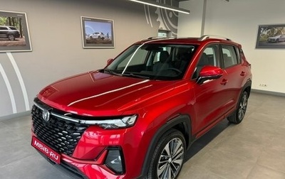 Changan CS35 Plus, 2022 год, 1 599 000 рублей, 1 фотография