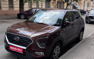 Hyundai Creta, 2021 год, 2 199 000 рублей, 1 фотография