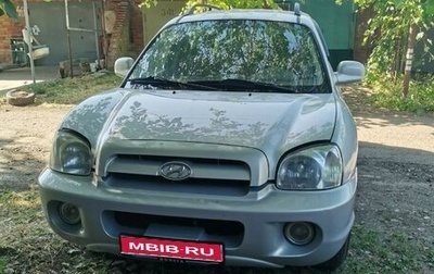 Hyundai Santa Fe Classic, 2008 год, 850 000 рублей, 1 фотография