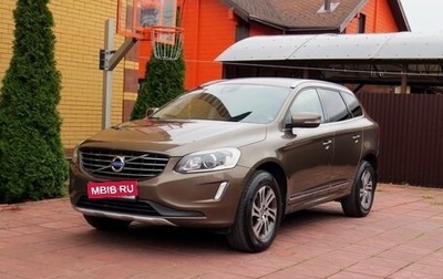 Volvo XC60 II, 2014 год, 1 850 000 рублей, 1 фотография
