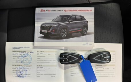 Changan CS35 Plus, 2022 год, 1 599 000 рублей, 22 фотография