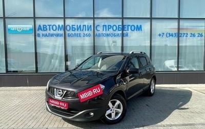Nissan Qashqai, 2012 год, 1 005 000 рублей, 1 фотография