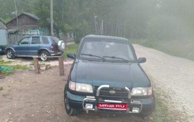 KIA Sportage IV рестайлинг, 1994 год, 70 000 рублей, 1 фотография