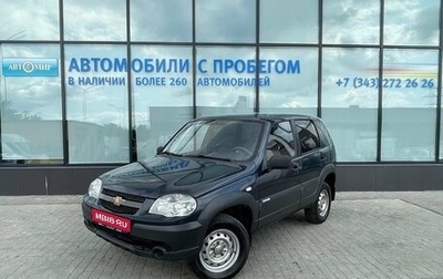 Chevrolet Niva I рестайлинг, 2011 год, 473 000 рублей, 1 фотография