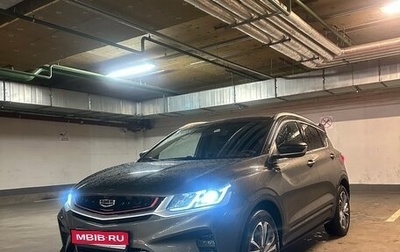 Geely Coolray I, 2023 год, 1 799 000 рублей, 1 фотография