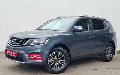 Geely Emgrand X7 I, 2020 год, 1 490 000 рублей, 1 фотография