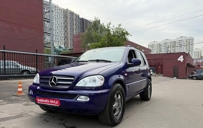 Mercedes-Benz M-Класс, 2000 год, 1 800 000 рублей, 1 фотография