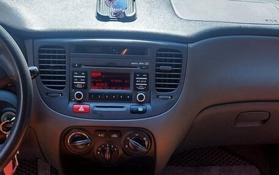 KIA Rio II, 2010 год, 538 500 рублей, 1 фотография