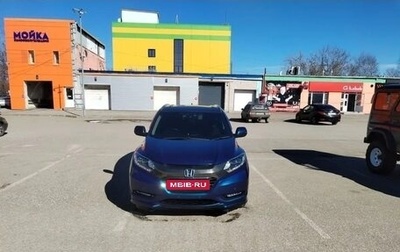 Honda Vezel, 2016 год, 1 750 000 рублей, 1 фотография