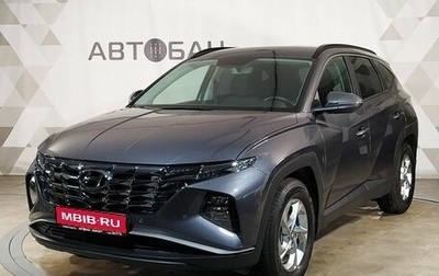 Hyundai Tucson, 2023 год, 2 849 000 рублей, 1 фотография
