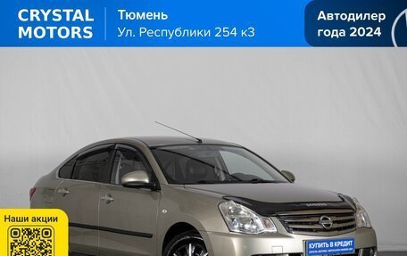 Nissan Almera, 2017 год, 849 000 рублей, 2 фотография