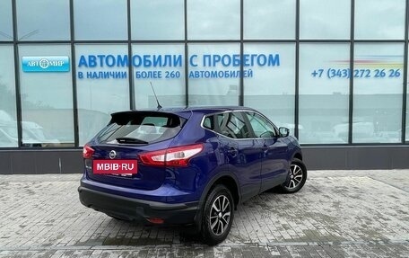 Nissan Qashqai, 2014 год, 1 570 000 рублей, 5 фотография