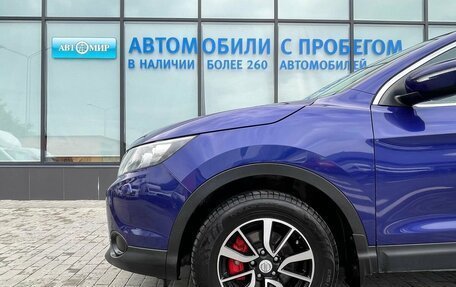 Nissan Qashqai, 2014 год, 1 570 000 рублей, 18 фотография