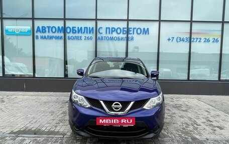 Nissan Qashqai, 2014 год, 1 570 000 рублей, 8 фотография