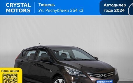 Hyundai Solaris II рестайлинг, 2014 год, 999 000 рублей, 2 фотография
