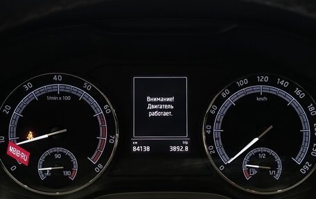Skoda Karoq I, 2020 год, 2 250 000 рублей, 17 фотография