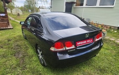 Honda Civic VIII, 2011 год, 850 000 рублей, 1 фотография