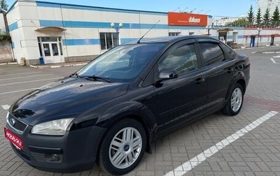 Ford Focus II рестайлинг, 2007 год, 550 000 рублей, 1 фотография