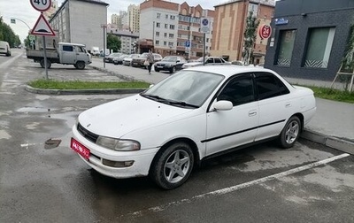 Toyota Carina, 1995 год, 280 000 рублей, 1 фотография