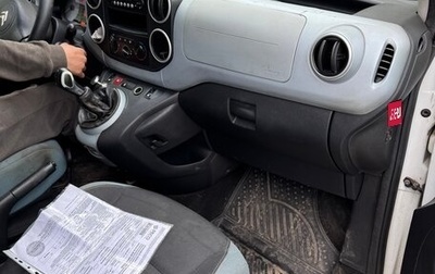 Citroen Berlingo II рестайлинг, 2012 год, 550 000 рублей, 1 фотография