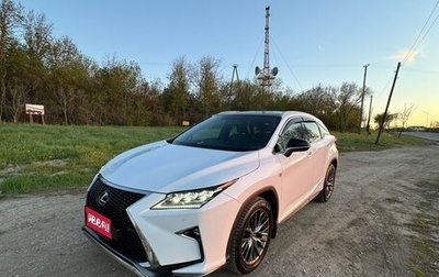 Lexus RX IV рестайлинг, 2016 год, 3 550 000 рублей, 1 фотография