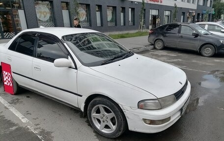 Toyota Carina, 1995 год, 280 000 рублей, 2 фотография