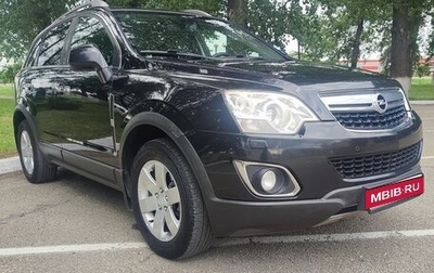 Opel Antara I, 2015 год, 1 340 000 рублей, 1 фотография
